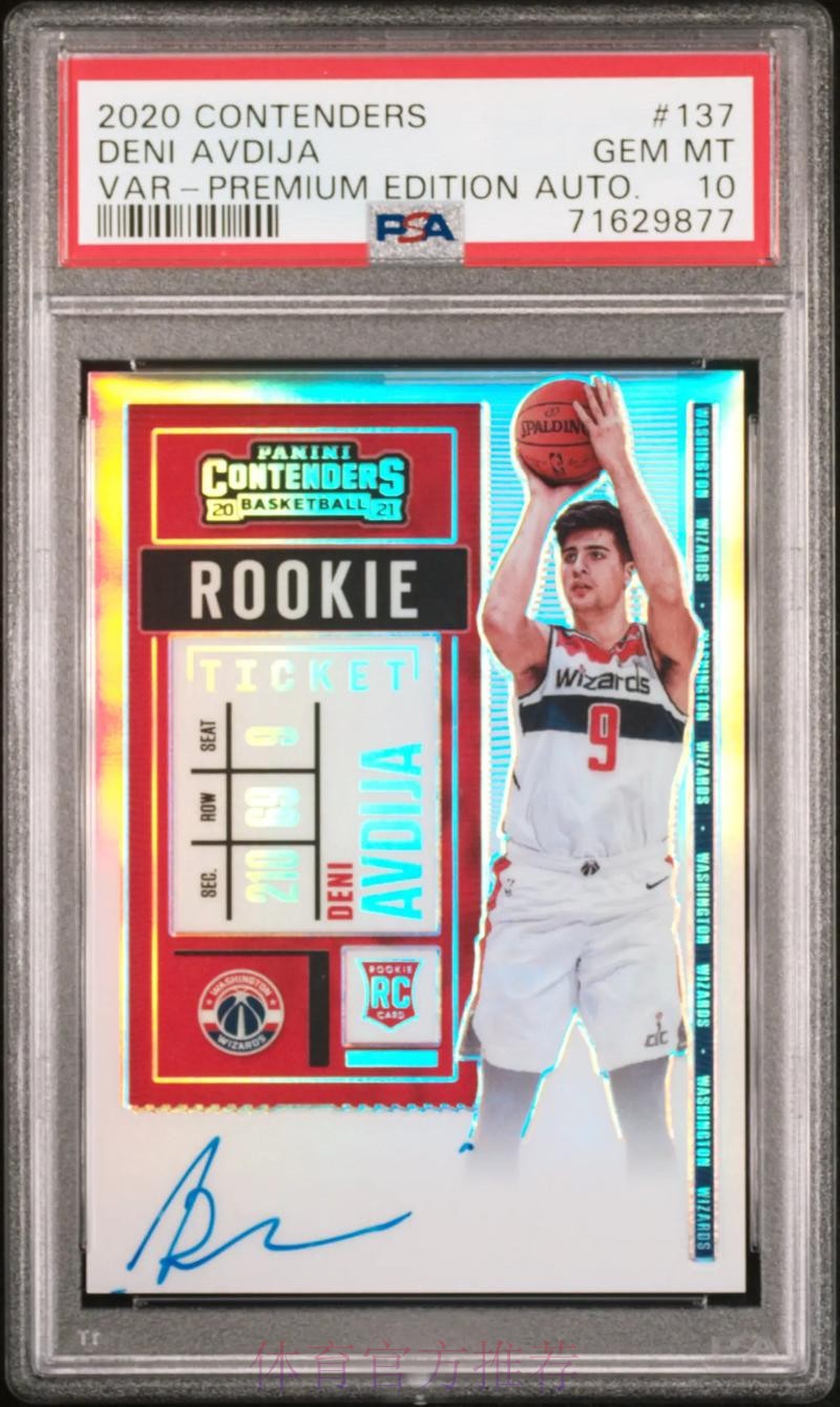 阿夫迪亚30分 开拓者擒国王取3连胜 阿夫迪亚30分 开拓者擒国王取3连胜