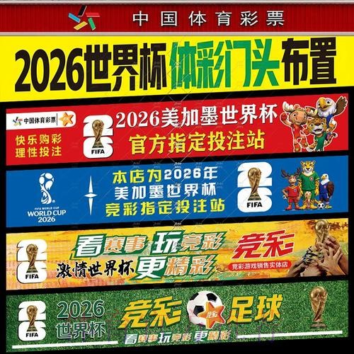 世界杯热门投注分析详解 世界杯热门投注分析详解